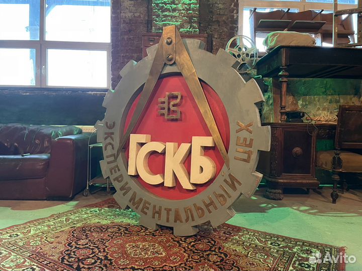 Панно заводское