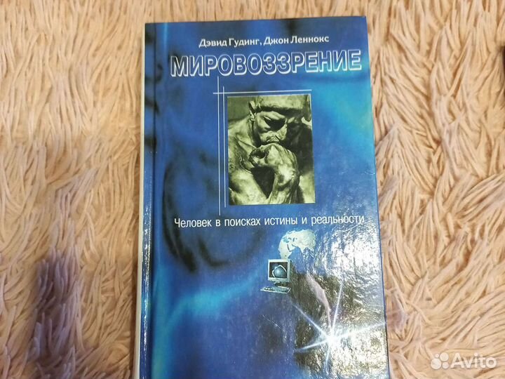 Книги по психологии