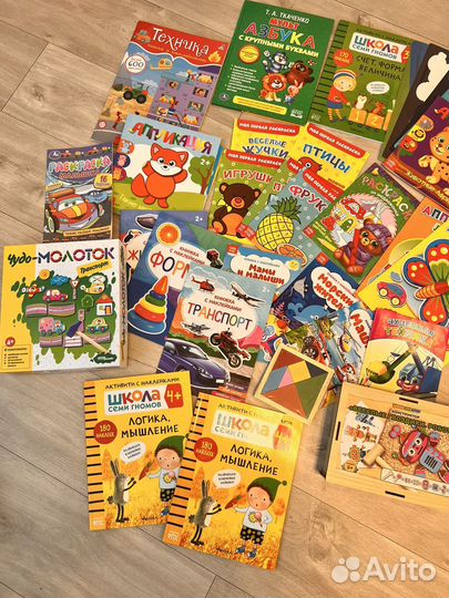 Развивающие книги, раскрасски, игры, апликации