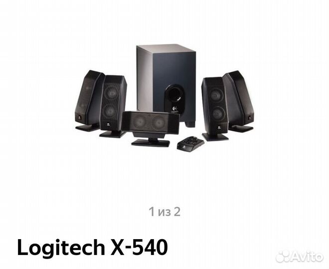 Колонки logitech x-540