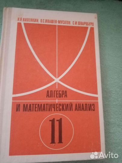 Книги по алгебре, математ, дидак. мат, раб, тетр