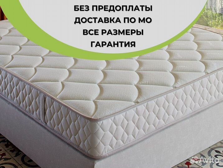 Матрас ортопедический все размеры