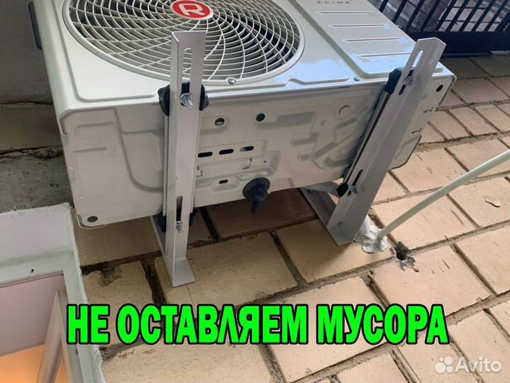 Установка кондиционеров под ключ