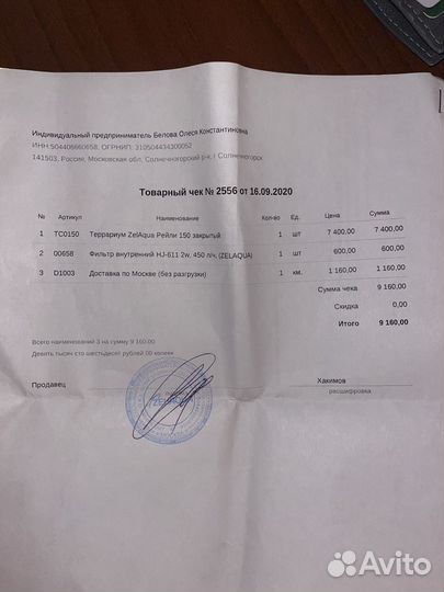 Террариум для красноухой черепахи