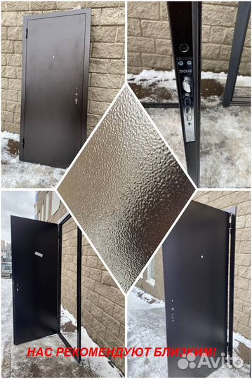 Тёплая дверь входная напрямую с завода