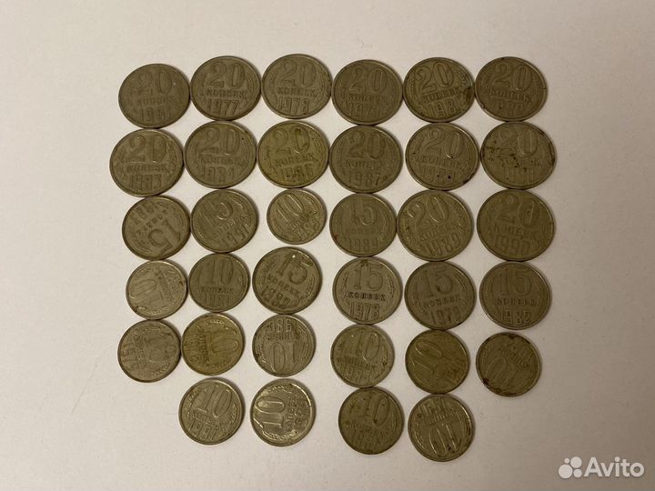 Монеты СССР 1961-1991 10-15-20 коп