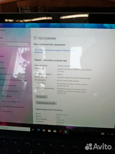 Планшет Microsoft Surface Pro 5 8gb 256gb