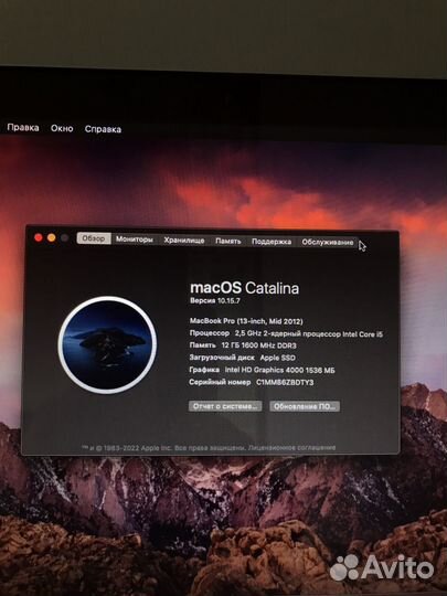 Apple Macbook Pro 13