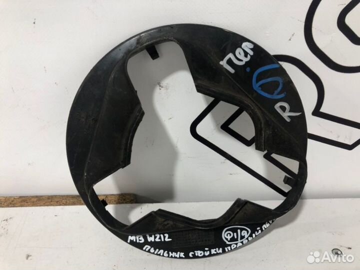 Пыльник амортизатора передний правый Mercedes-Benz