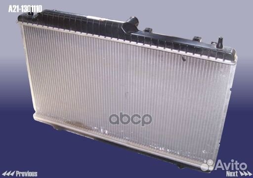 Радиатор охлаждения A211301110 chery