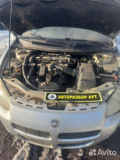 АКПП Dodge Stratus 2.4L EDZ
