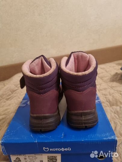 Ботинки котофей 30
