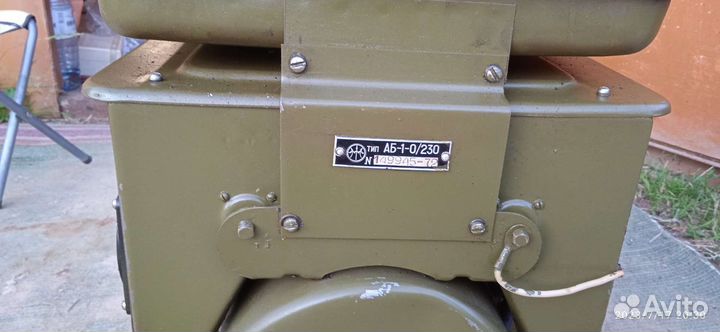 Электродвигатель бу Киллватник