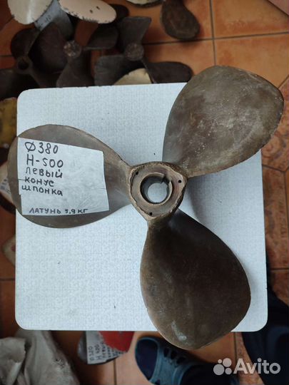 Гребной винт