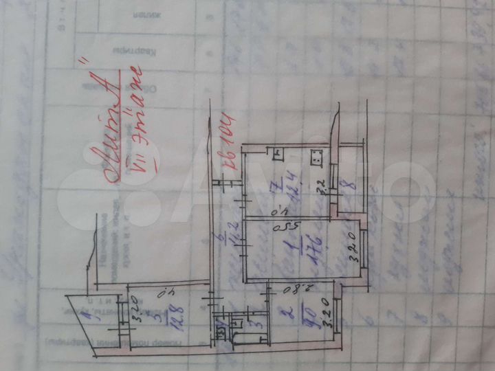 3-к. квартира, 70,6 м², 7/10 эт.