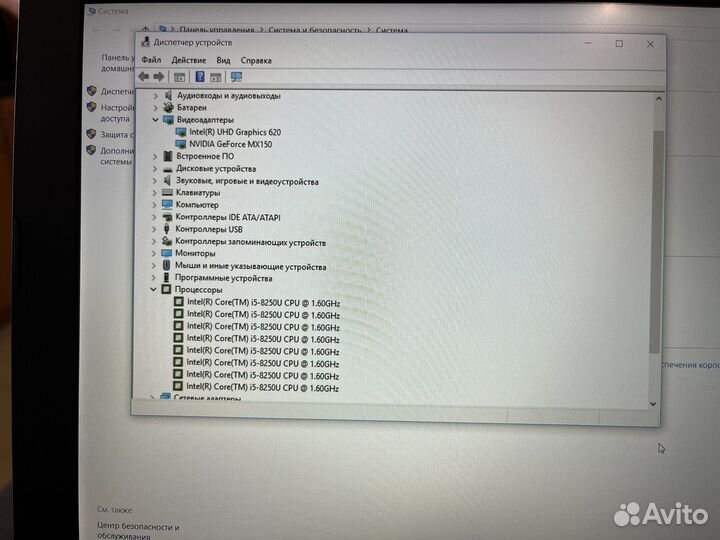 Acer Nitro 5 Core i5-8250U/12Gb/SSD 512Gb/IPS