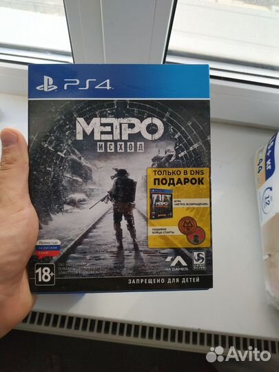 Игры для приставок ps4 ps5
