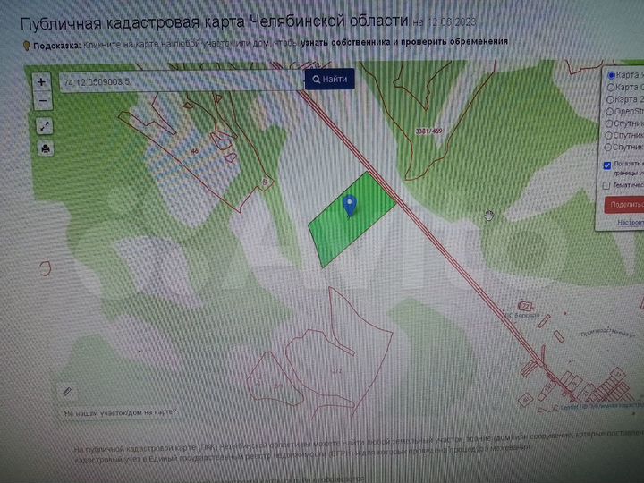 Участок 8,4 га (СНТ, ДНП)