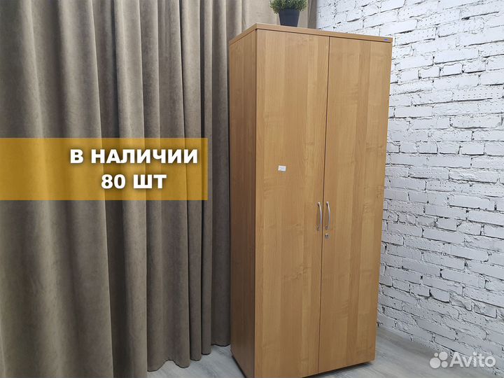 Шкаф для документов