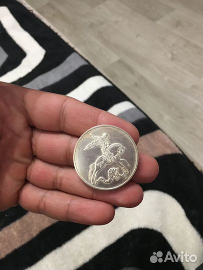 Монеты серебро