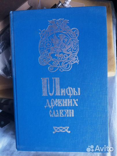 Философия и история. Цены в описании