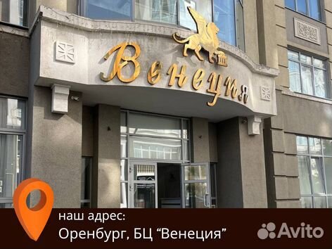 Одобрение ипотеки любой сложности