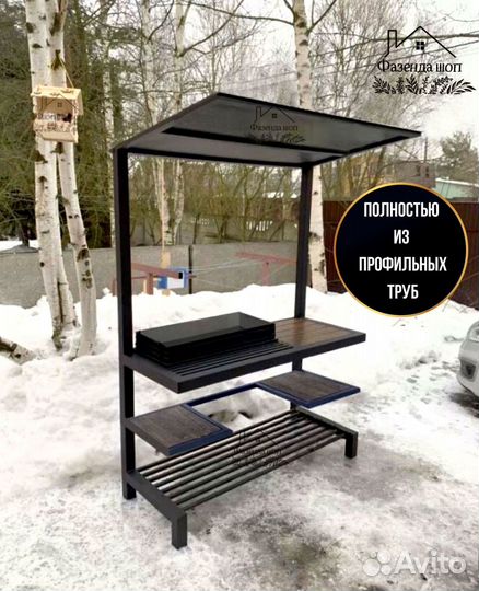 Мангал лофт с крышей