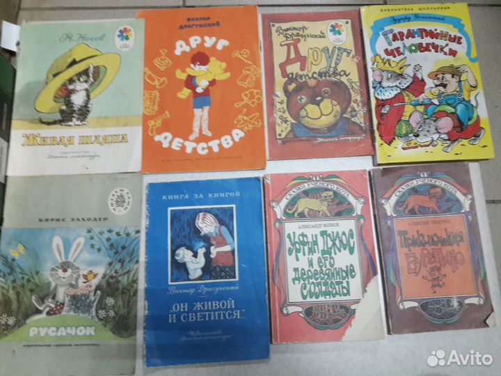 Книги по Чтению на лето