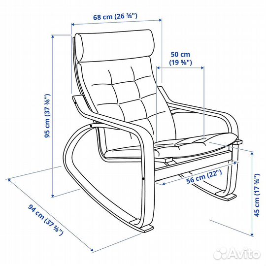 Кресло-качалка IKEA