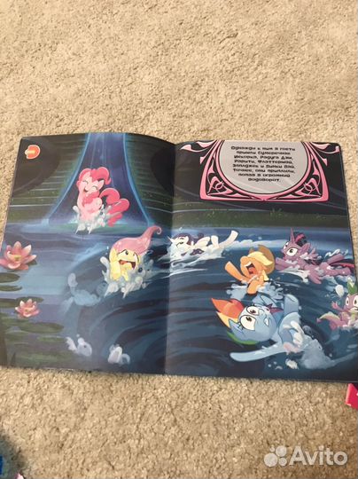 Журналы книги альбомы my little pony