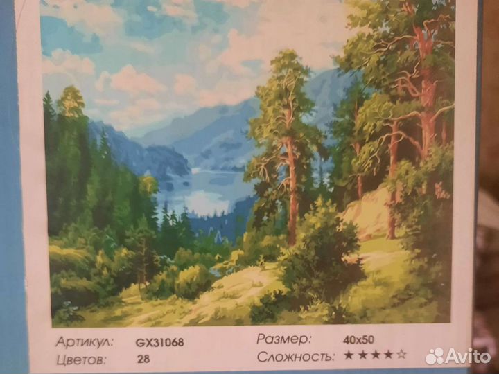 Картина по номерам 40Х50