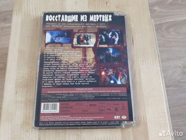 Dvd двд диски с фильмами