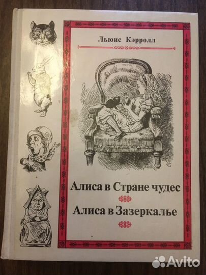 Сказки книга для детей