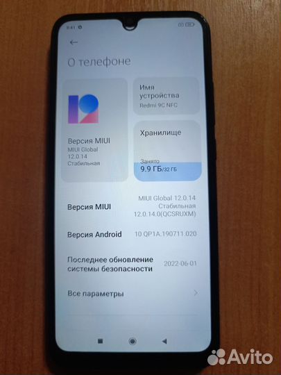 Xiaomi Redmi 9C (NFC), 2/32 ГБ