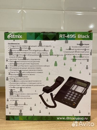 Проводной стационарный телефон