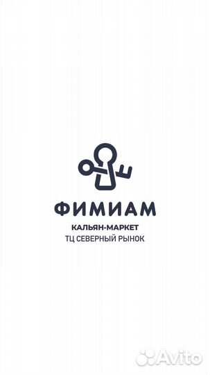 Продавец-консультант