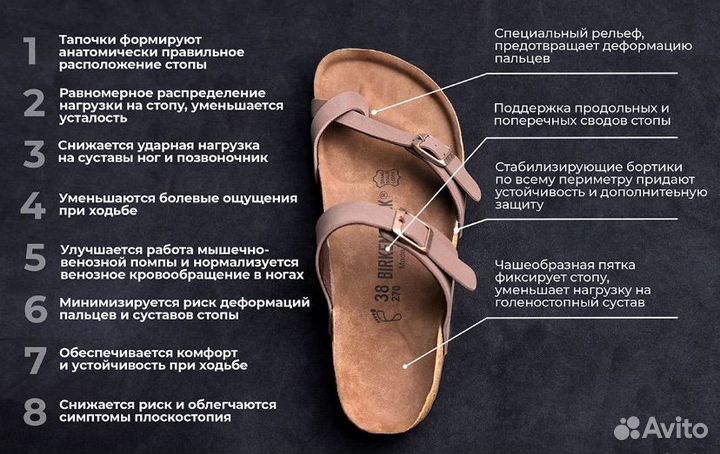 Ортопедические сандали birkenstock 39 Германия