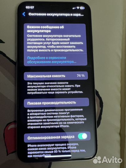 iPhone 11 pro max 64gb
