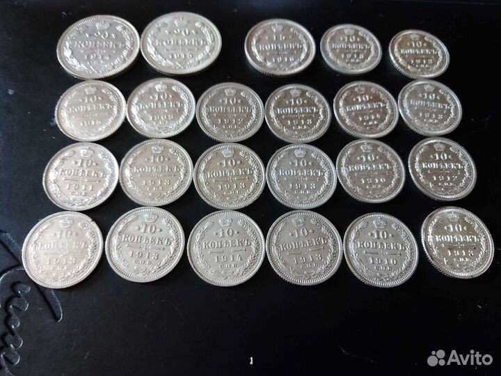 Монеты серебро до 1917 (23штуки)