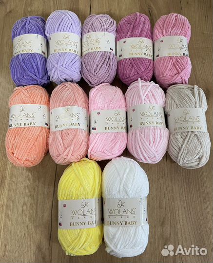 Пряжа wolans