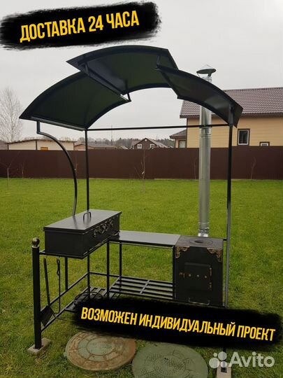 Мангал угловой