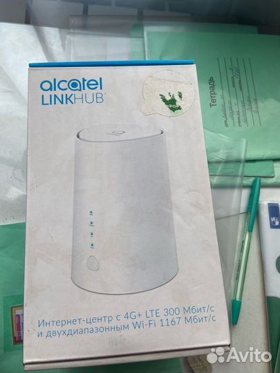 Alcatel linkhub HH71VM