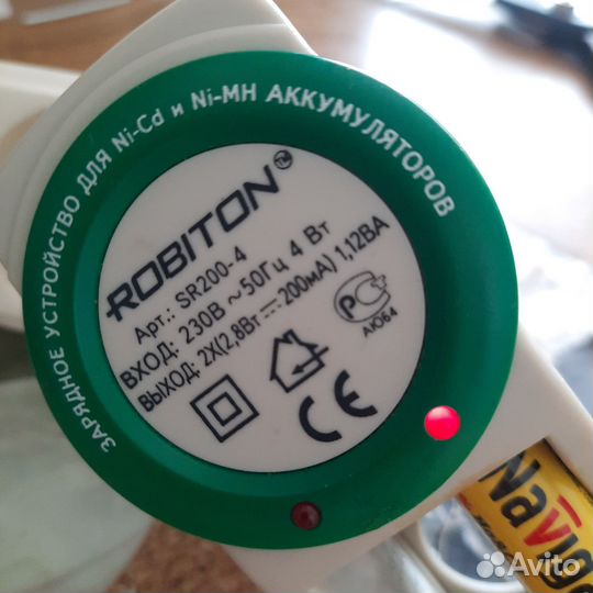 Зарядное устройство для аккумуляторных батареек