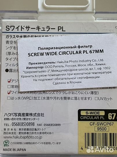 Фильтр для камеры