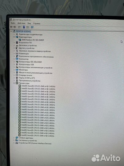 Игровой компьтер