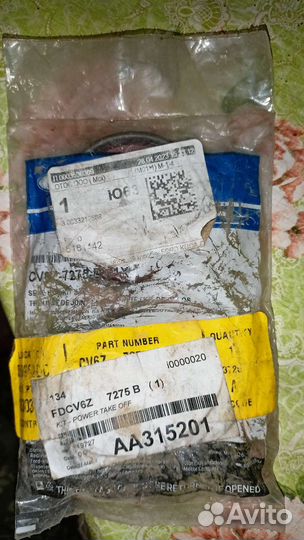 Сальник раздаточной коробки форд куга