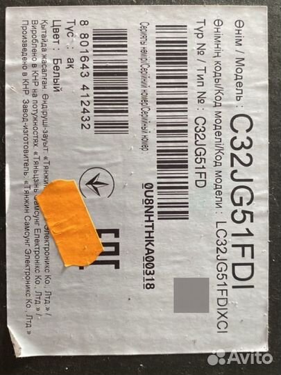 Монитор samsung 32 144 гц изогнутый белый