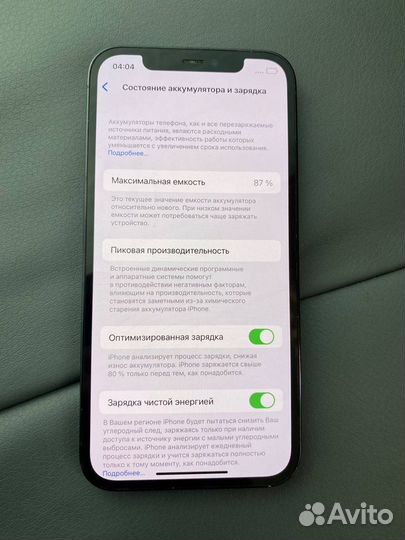 iPhone 12 Pro, 256 ГБ