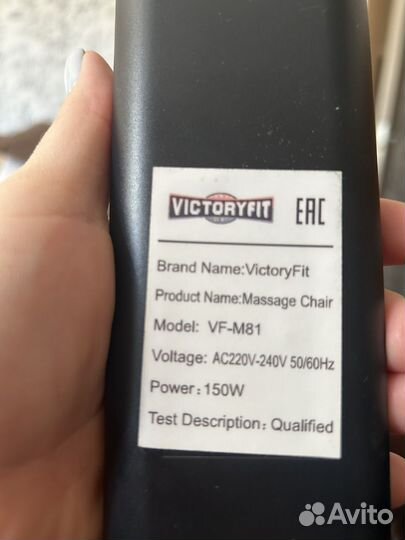 Массажеое кресло