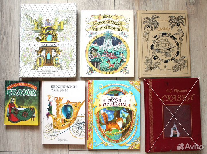 Сказки для детей